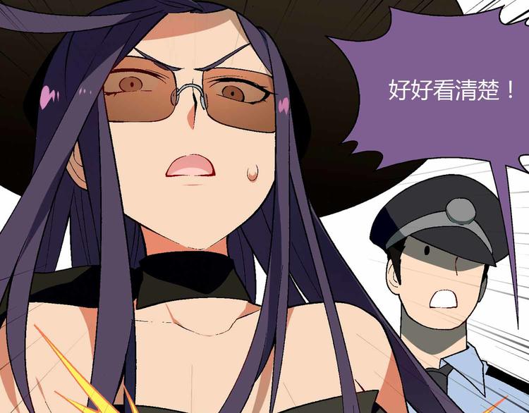 第71话 神秘大叔和料理大赛！6