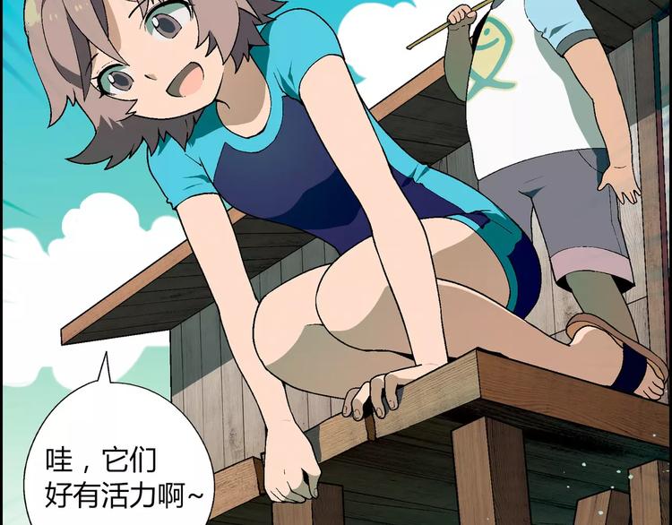 第56话 约定31