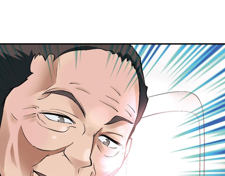 完结篇 苦尽甘来209