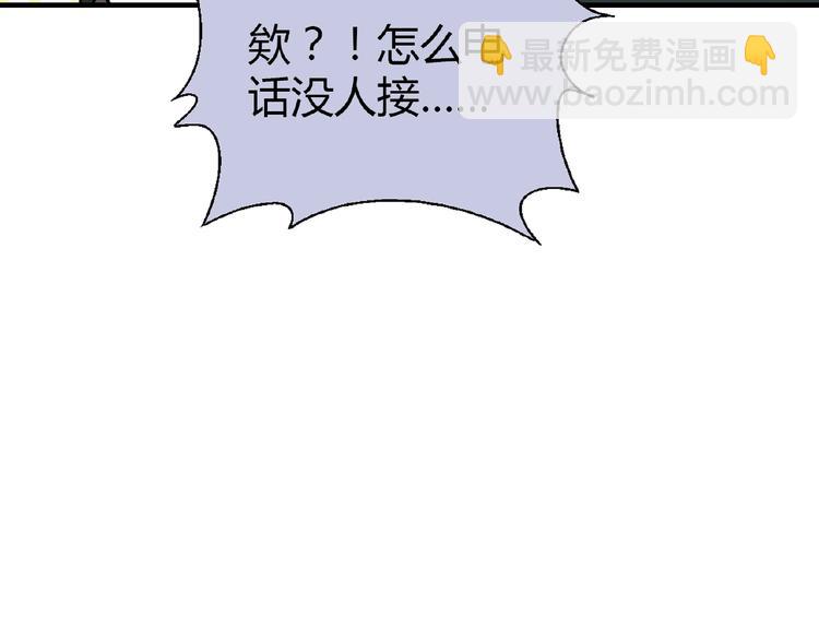 第123话 暴走模式！133