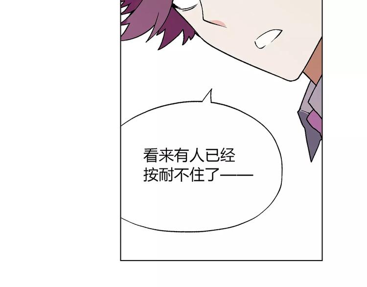 第50话 大雨再袭61