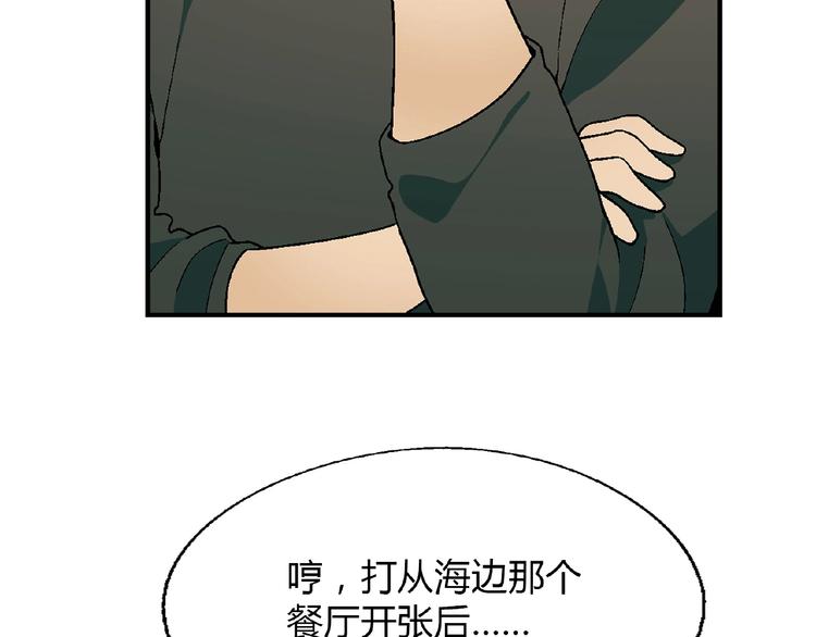 第119话 新的危机！22