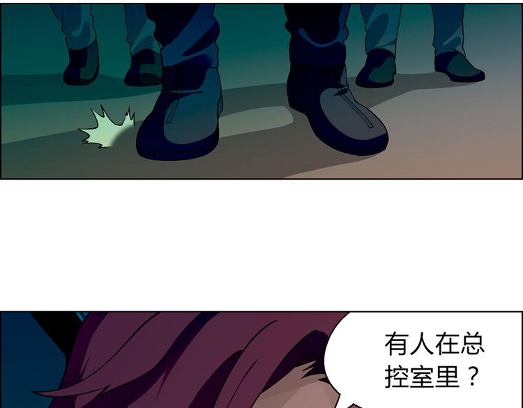 第9话 有梦想的咸鱼35