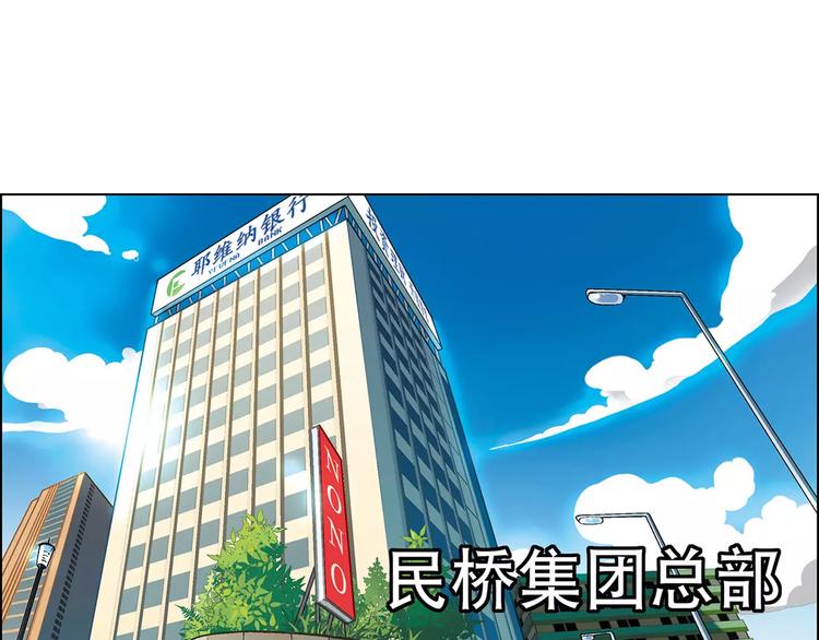 第34话 鸭舍要拆除？25