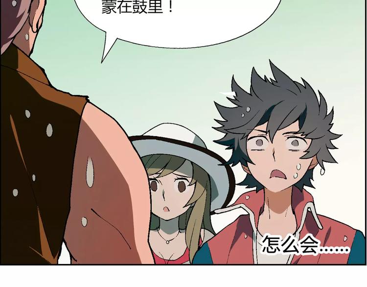 第55话 大计划12