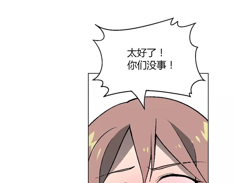 第48话 犯人7