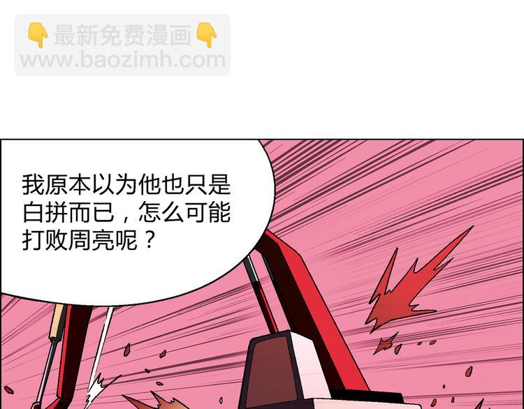 第13话 挖掘机49