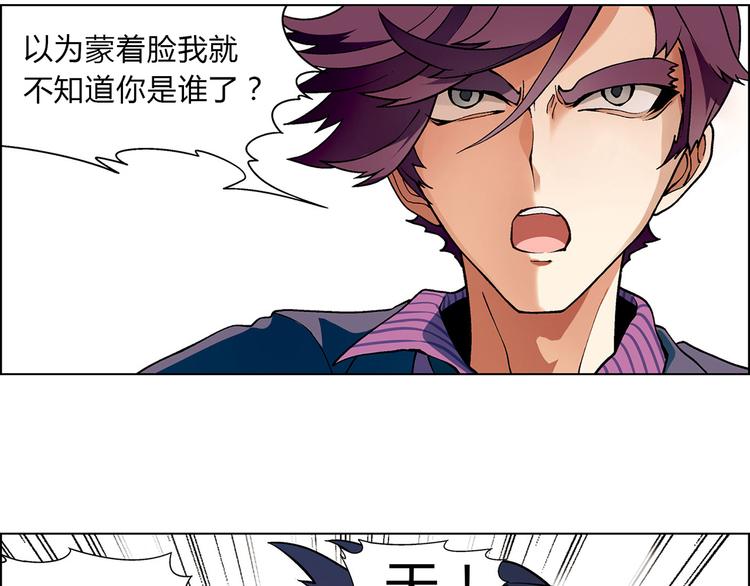 第9话 有梦想的咸鱼53
