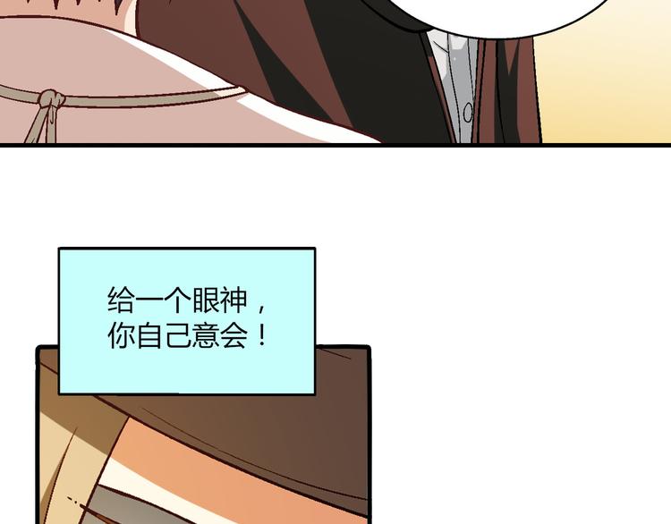 第82话 乔装打扮！31