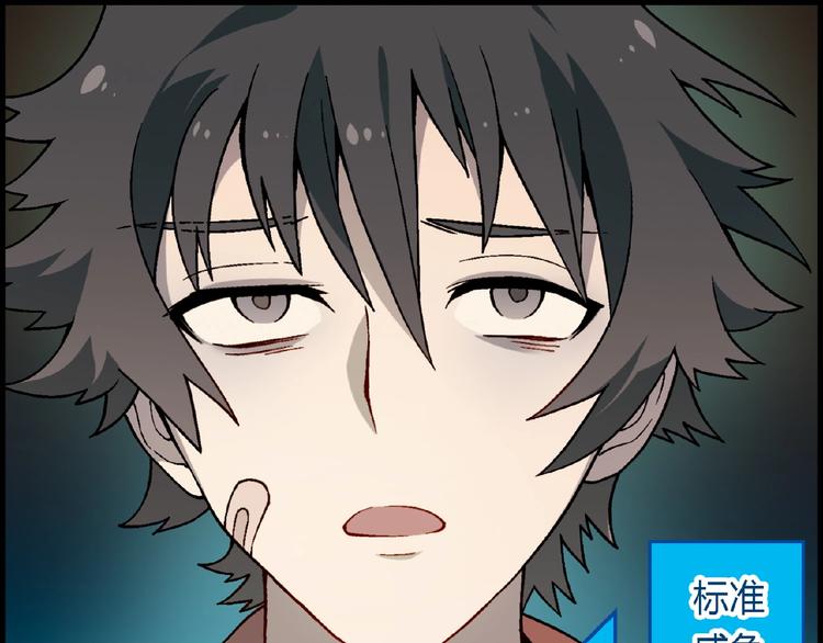 第105话 演员的自我修养！67