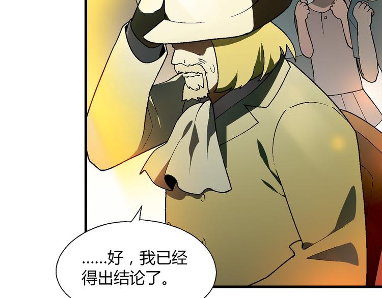 第74话 意外的胜利！8