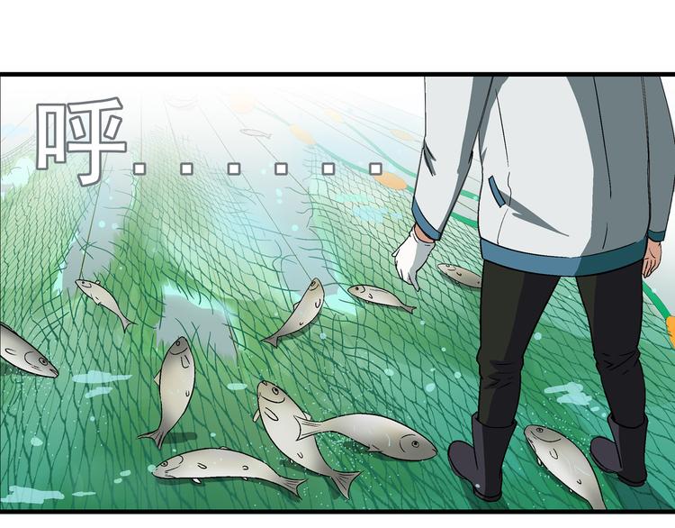 第92话 神秘海怪？71