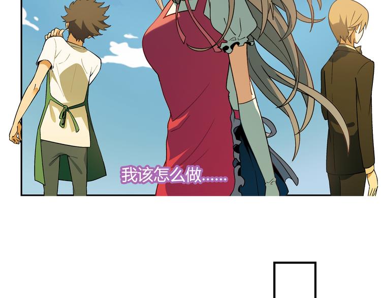 第76话 庆祝晚宴！42