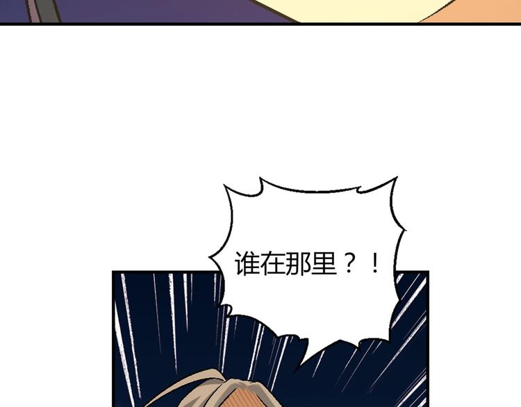 第137话 告白17