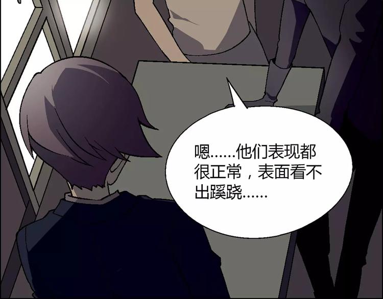 第48话 犯人37