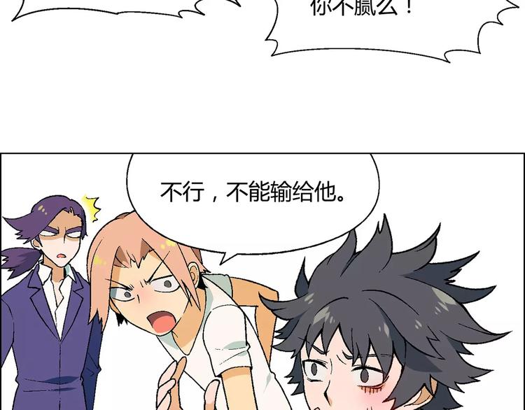 第39话 侦探的对决54