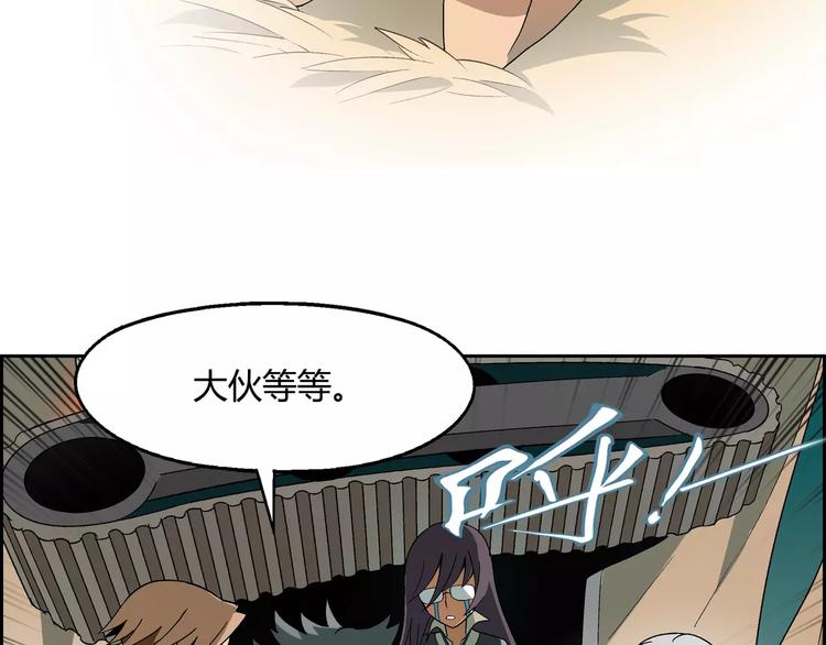 第54话 突然休克4