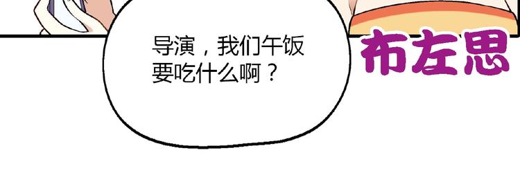 第106章 配角也有春天！77