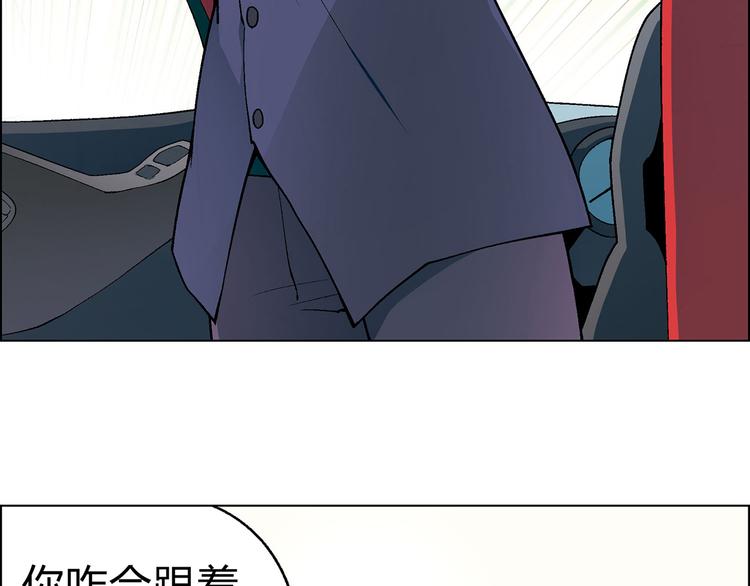 第13话 挖掘机4