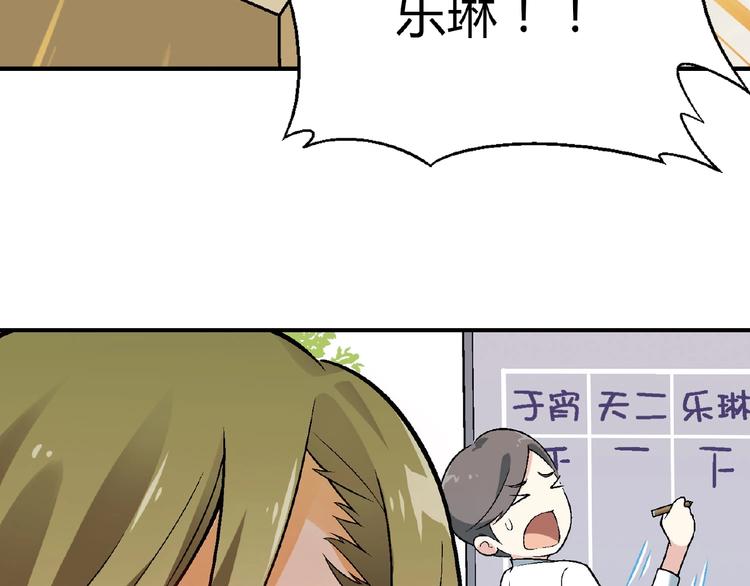 第114话 出局！59
