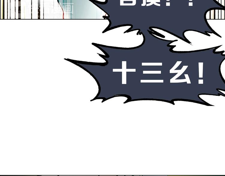 第3话 灵感闪现30