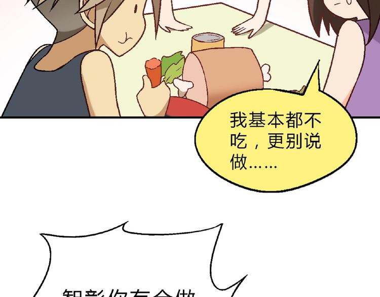 第112话 反败为胜！60