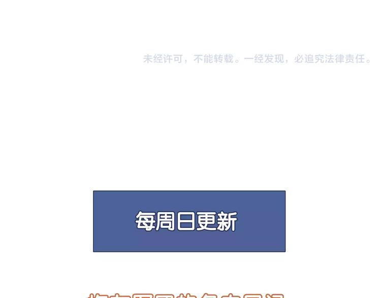 第38话 阴谋？57