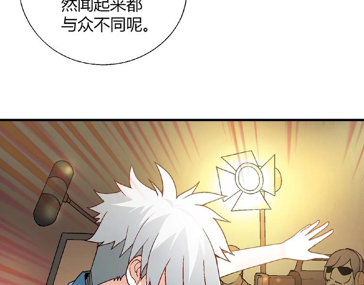 第108话 奶茶的制作！86