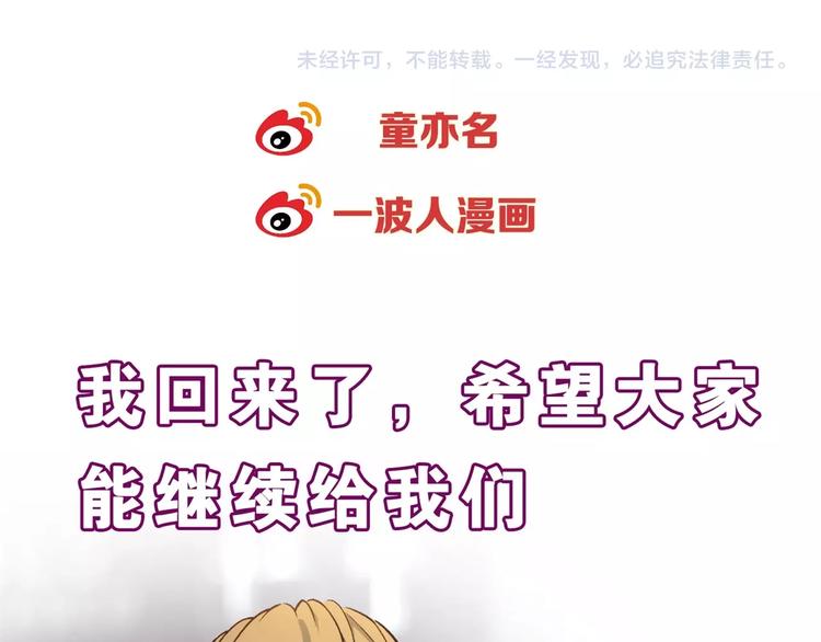 第128话 征婚140