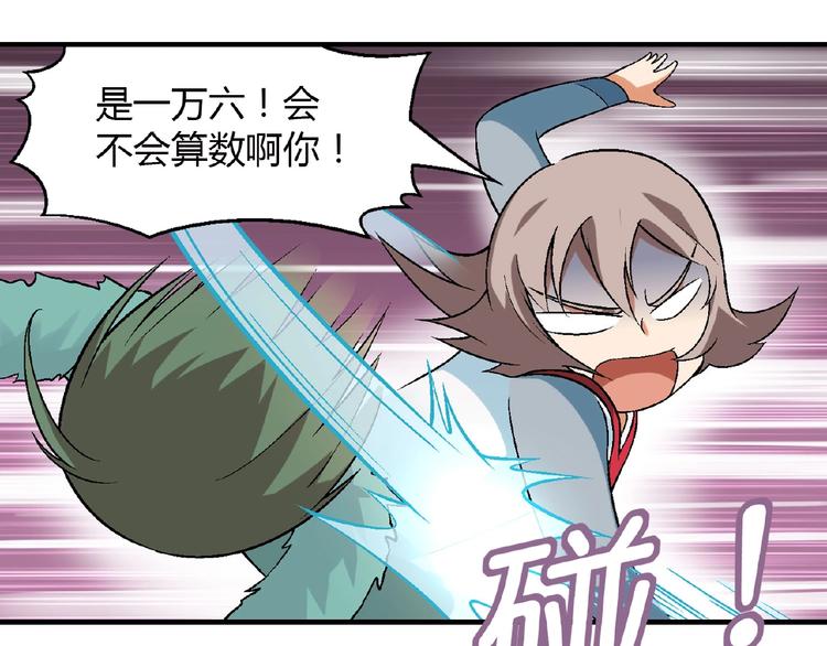 第118话 餐厅正式营业！87
