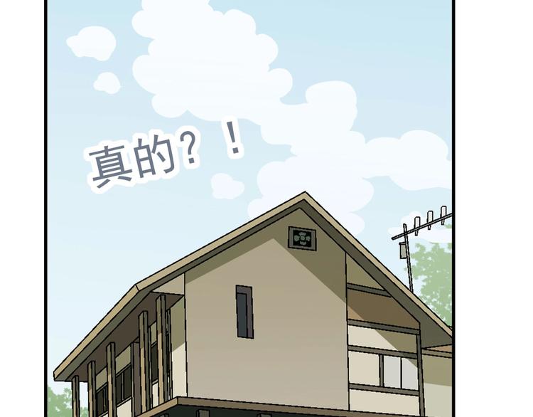 第130话 乐琳的情敌91