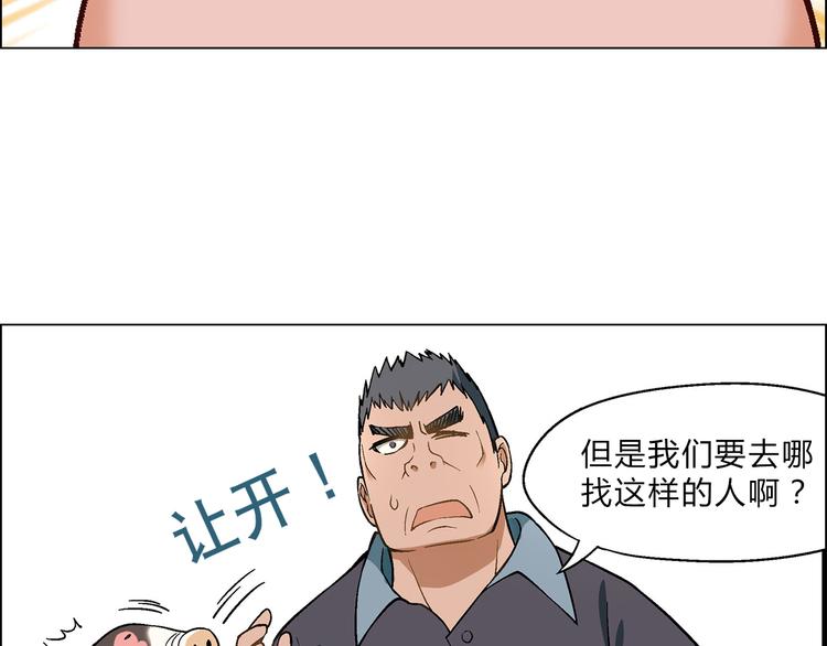 第5话 校招奇缘7