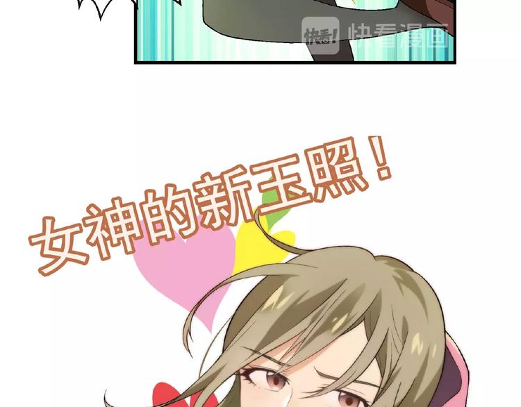 第132话 富家女的报复58
