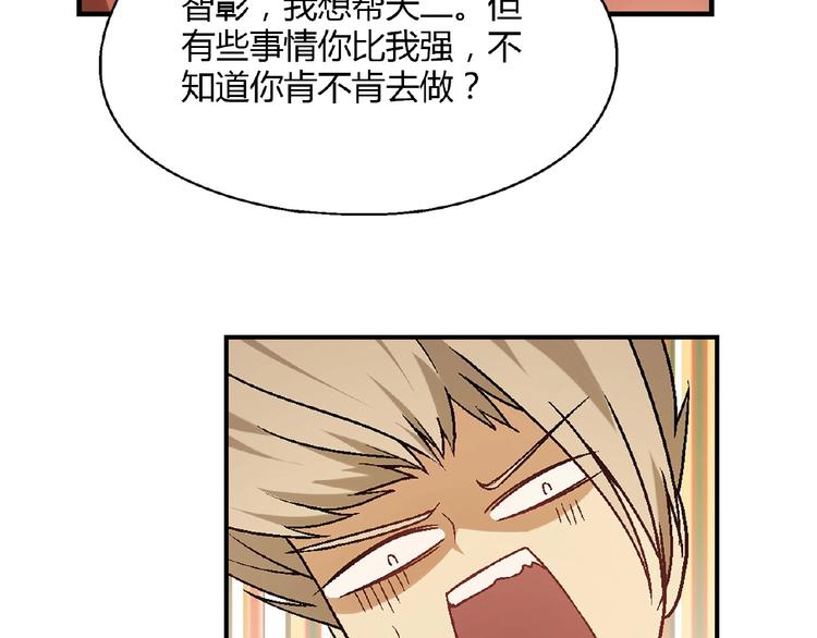 第139话 洗心革面106