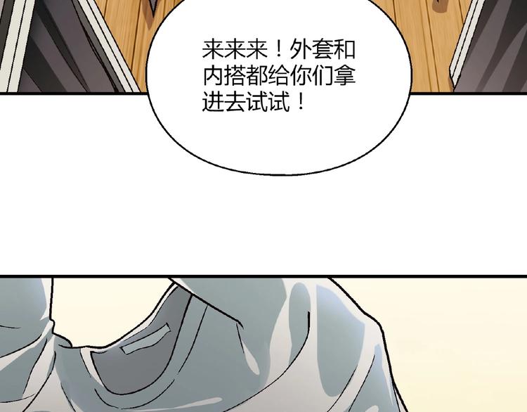 第127话 双重约会54
