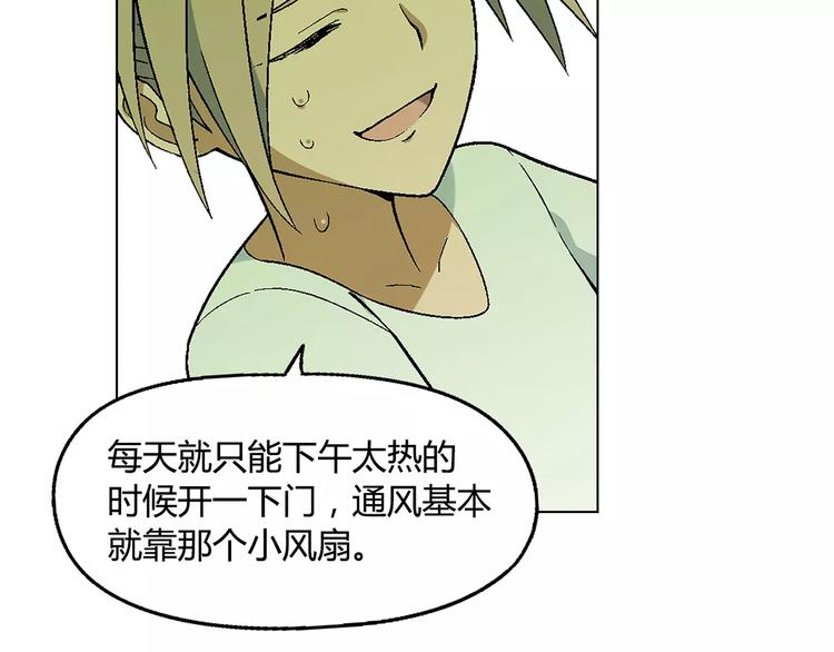 第39话 侦探的对决27