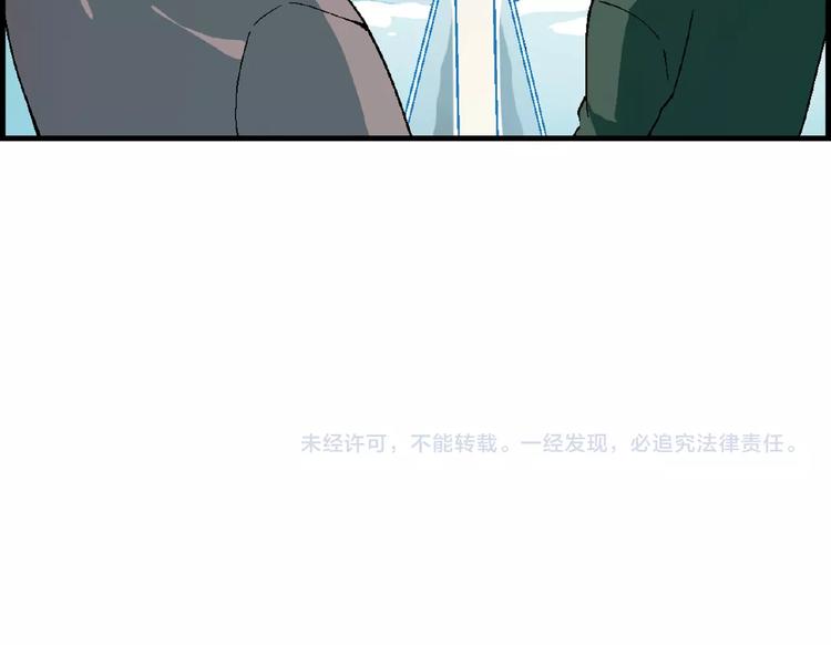 第103话 请抱住我！97