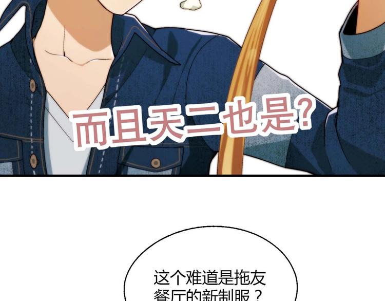 第131话 成为富豪的机会18