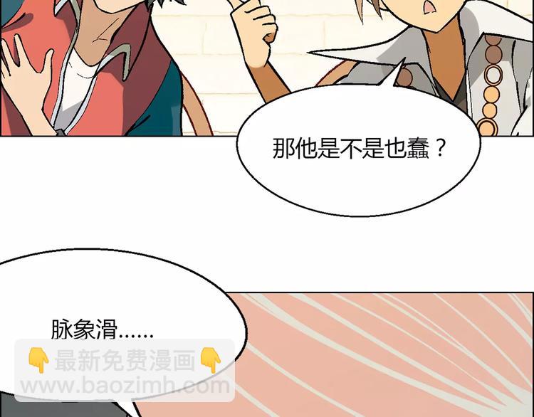 第22话 天书77