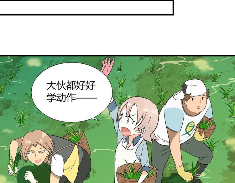 第83话 痛苦回忆!7