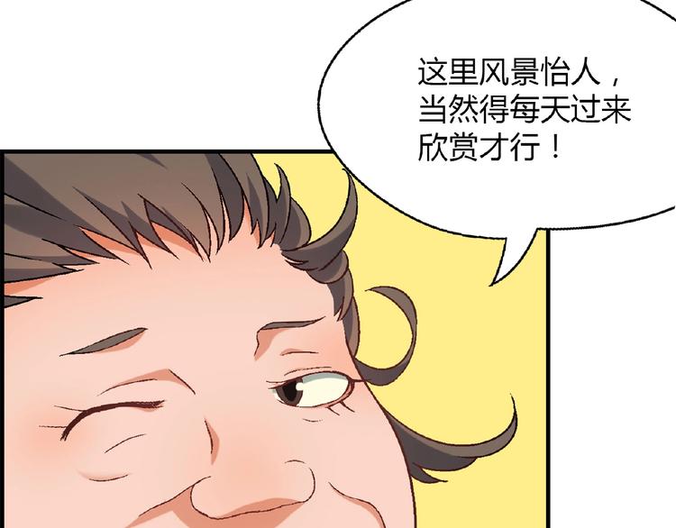 第119话 新的危机！143