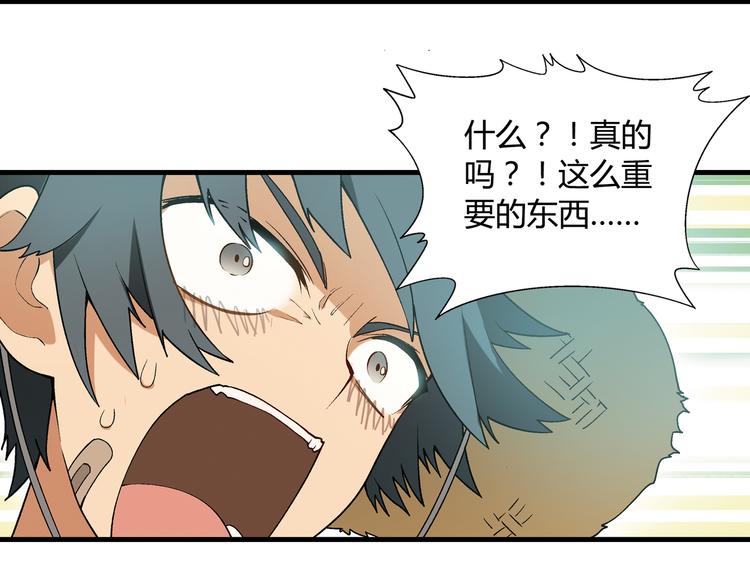 第60话 逆转37