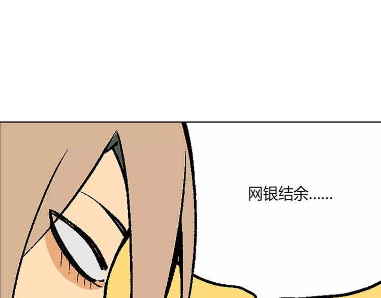 第18话 默默支持34