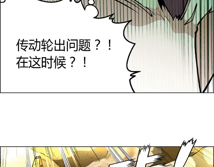 第14话 挖掘机车神128
