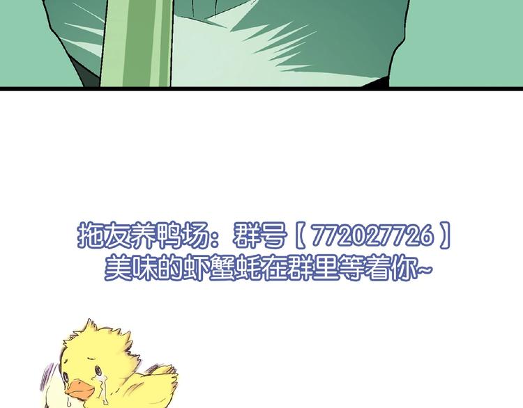 第101话 一起挑战钢管舞！140