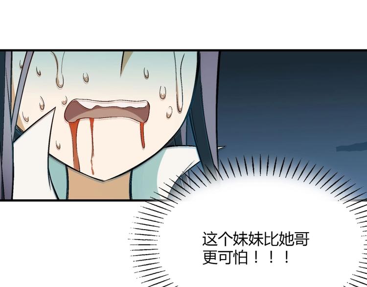 第135话 重启事业130