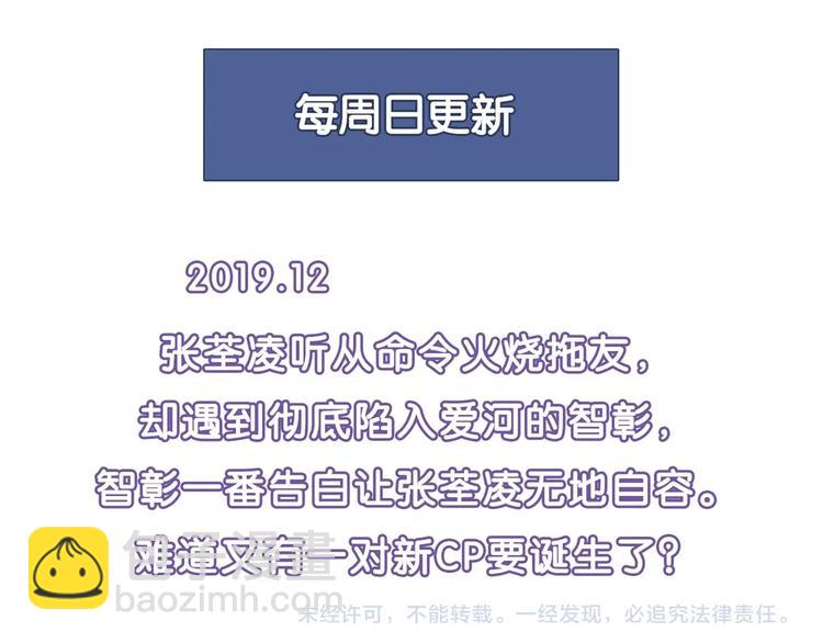 第137话 告白148