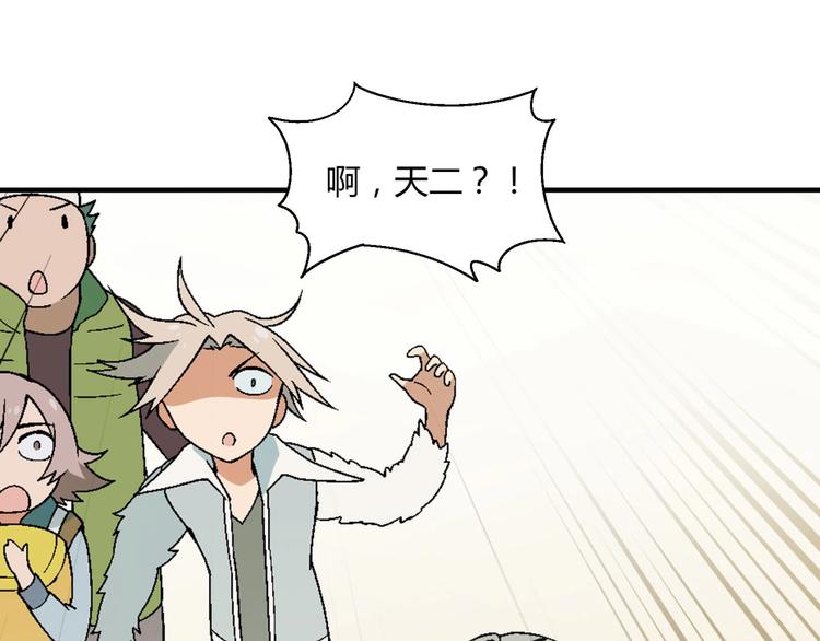 第133话 农场被毁79
