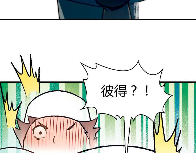 第89话 默默靠近！59