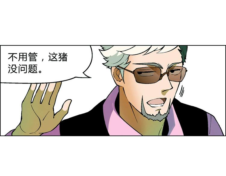 第2话 千钧一发137